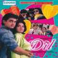 Blow dil dvd